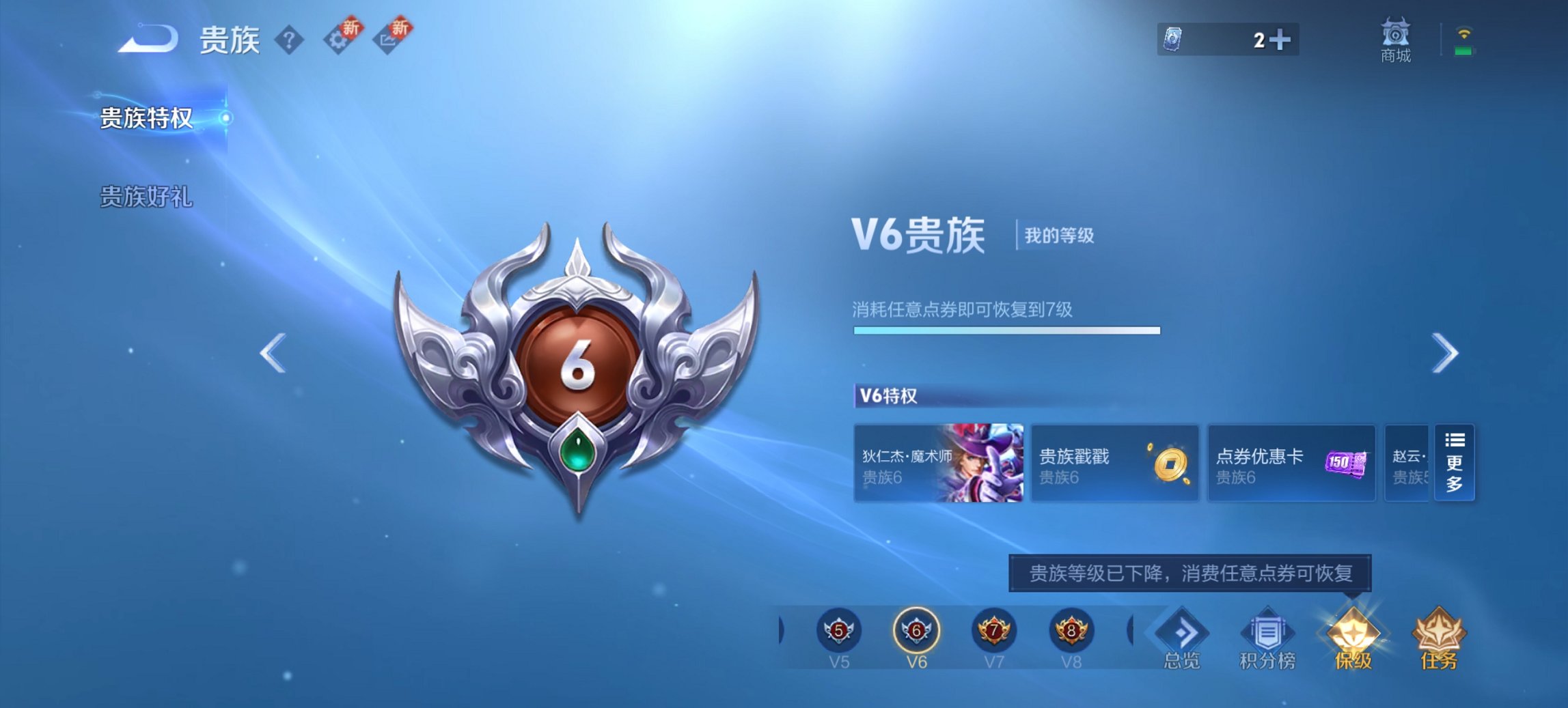 WZCMW3456624王者荣耀账号详情图11