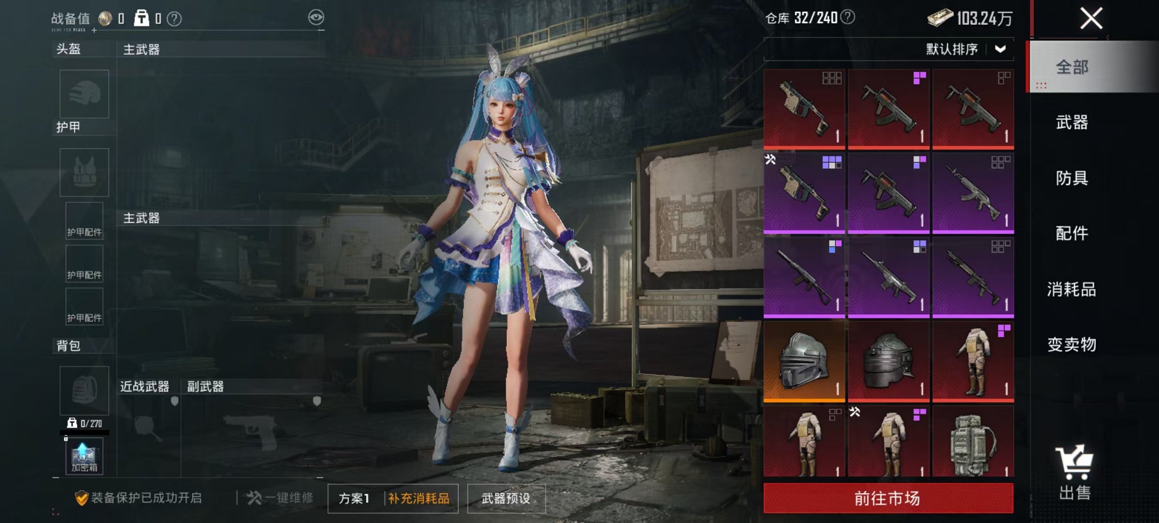 HPCMW3443170和平精英账号详情图10