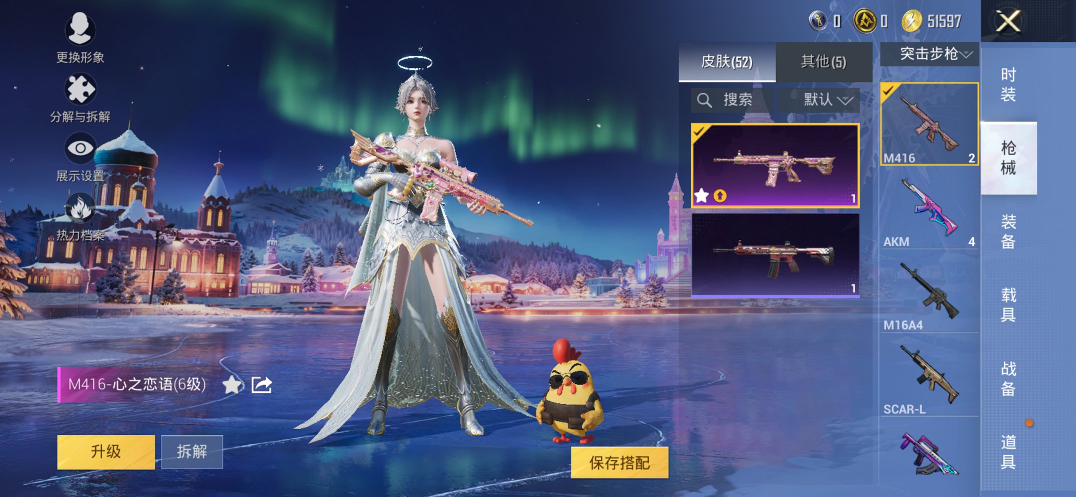 HPCMW3443185和平精英账号详情图4