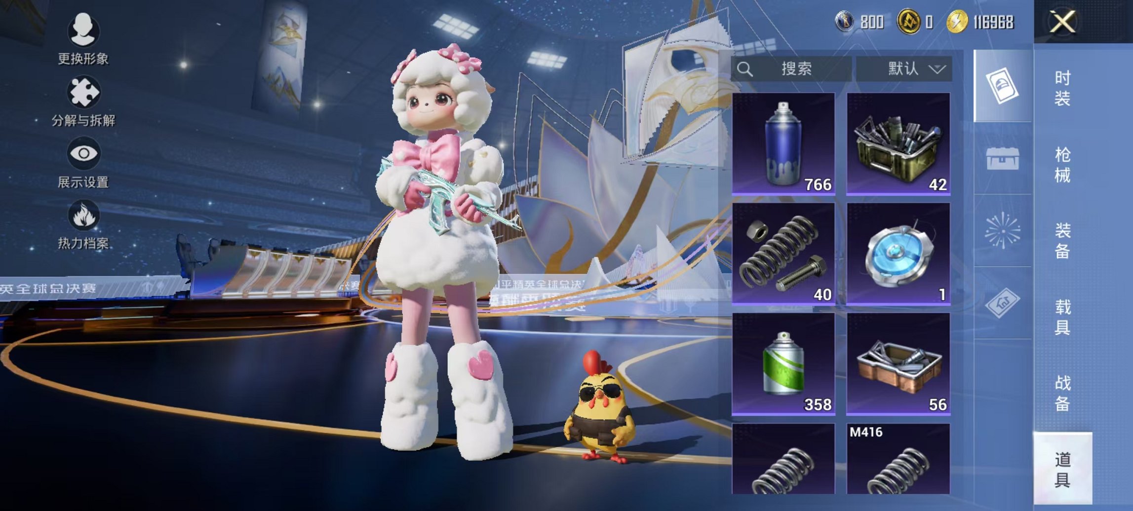 HPCMW3443140和平精英账号详情图4