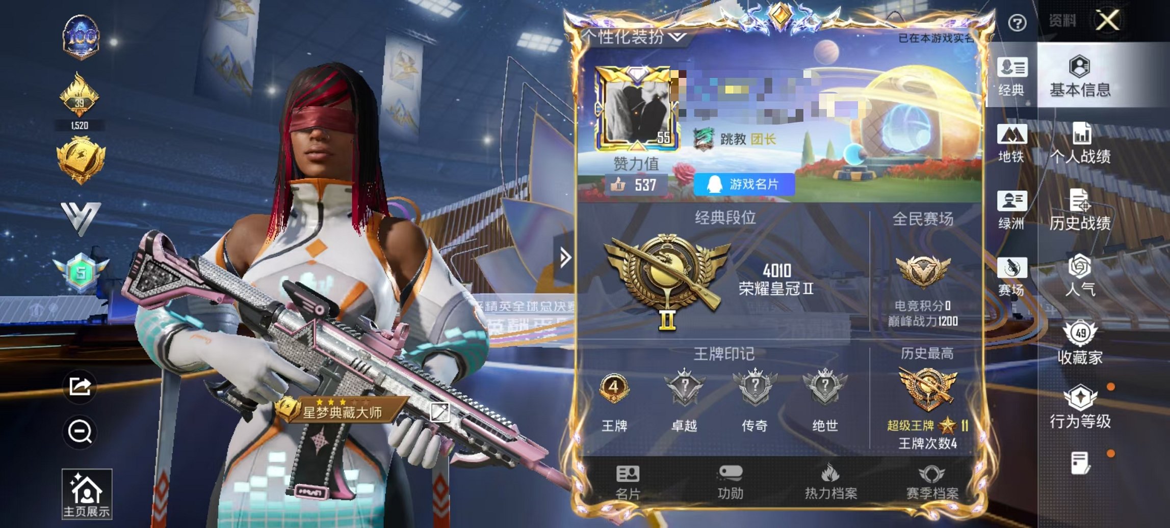 HPCMW3443140和平精英账号详情图13