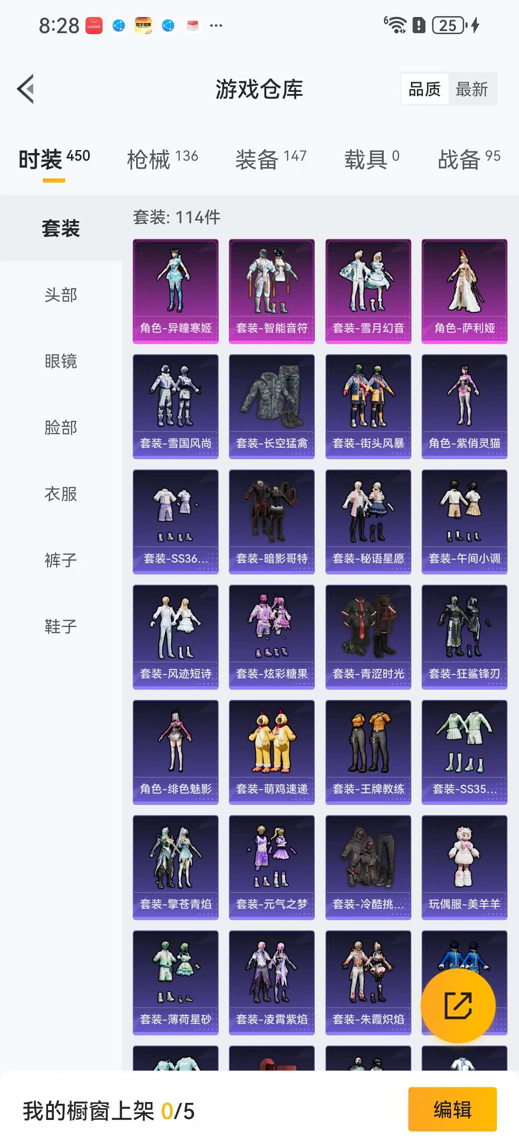 HPCMW3443140和平精英账号详情图18