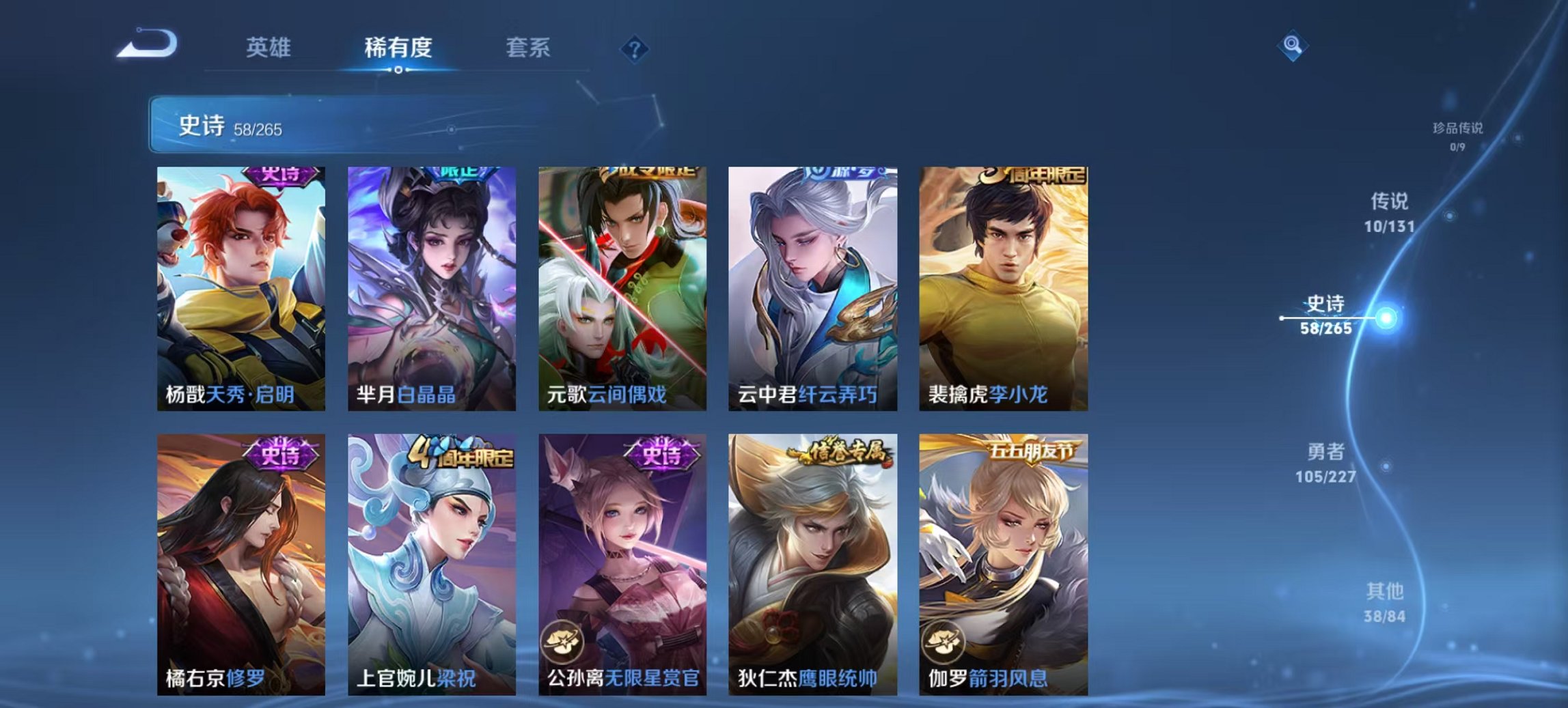 WZCMW3456691王者荣耀账号详情图9