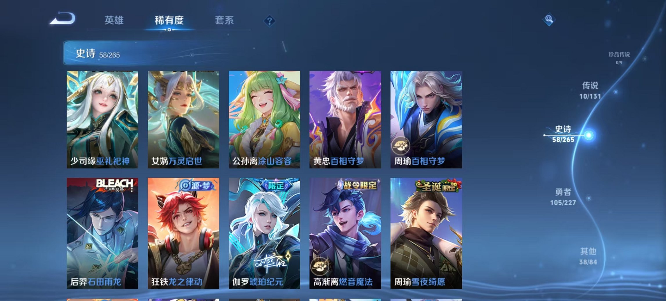 WZCMW3456691王者荣耀账号详情图10