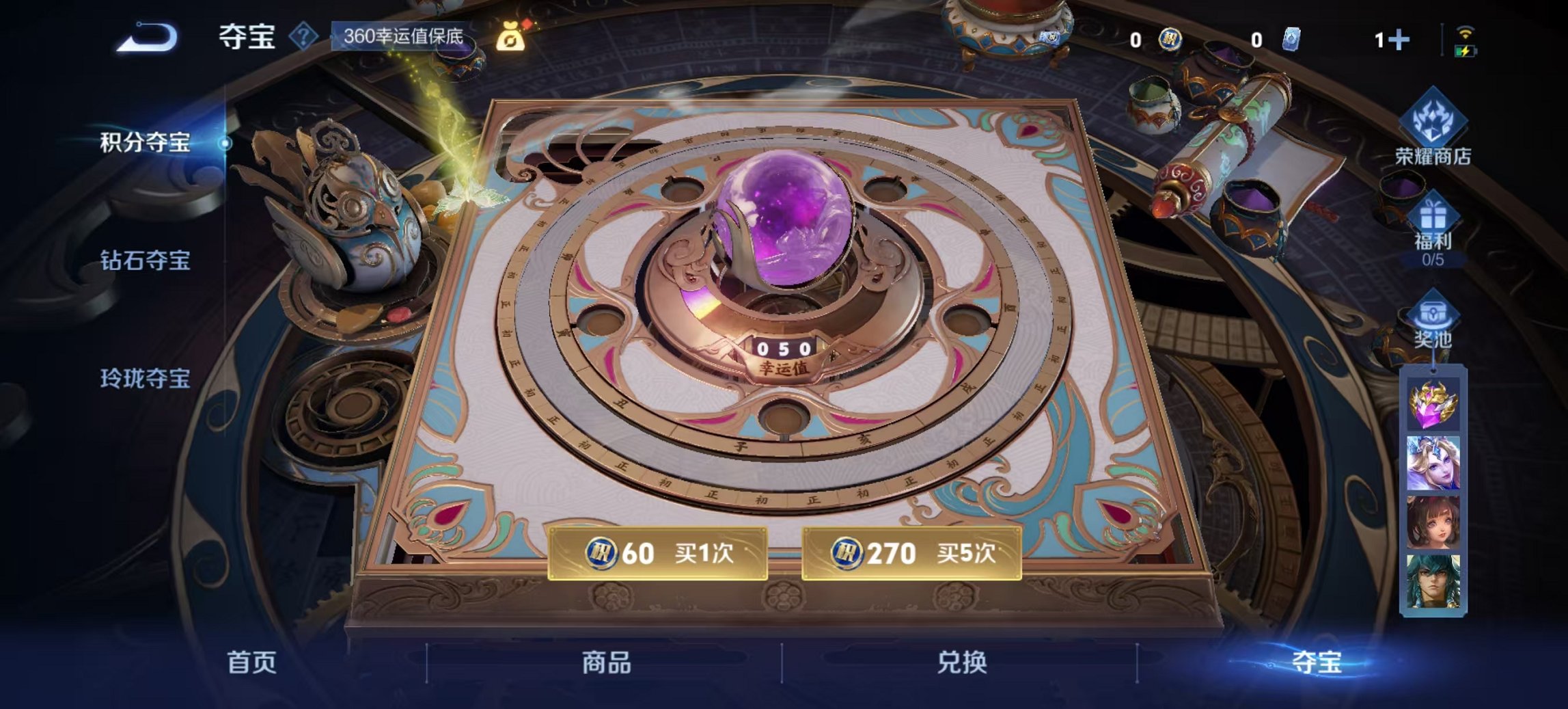 WZCMW3456691王者荣耀账号详情图11