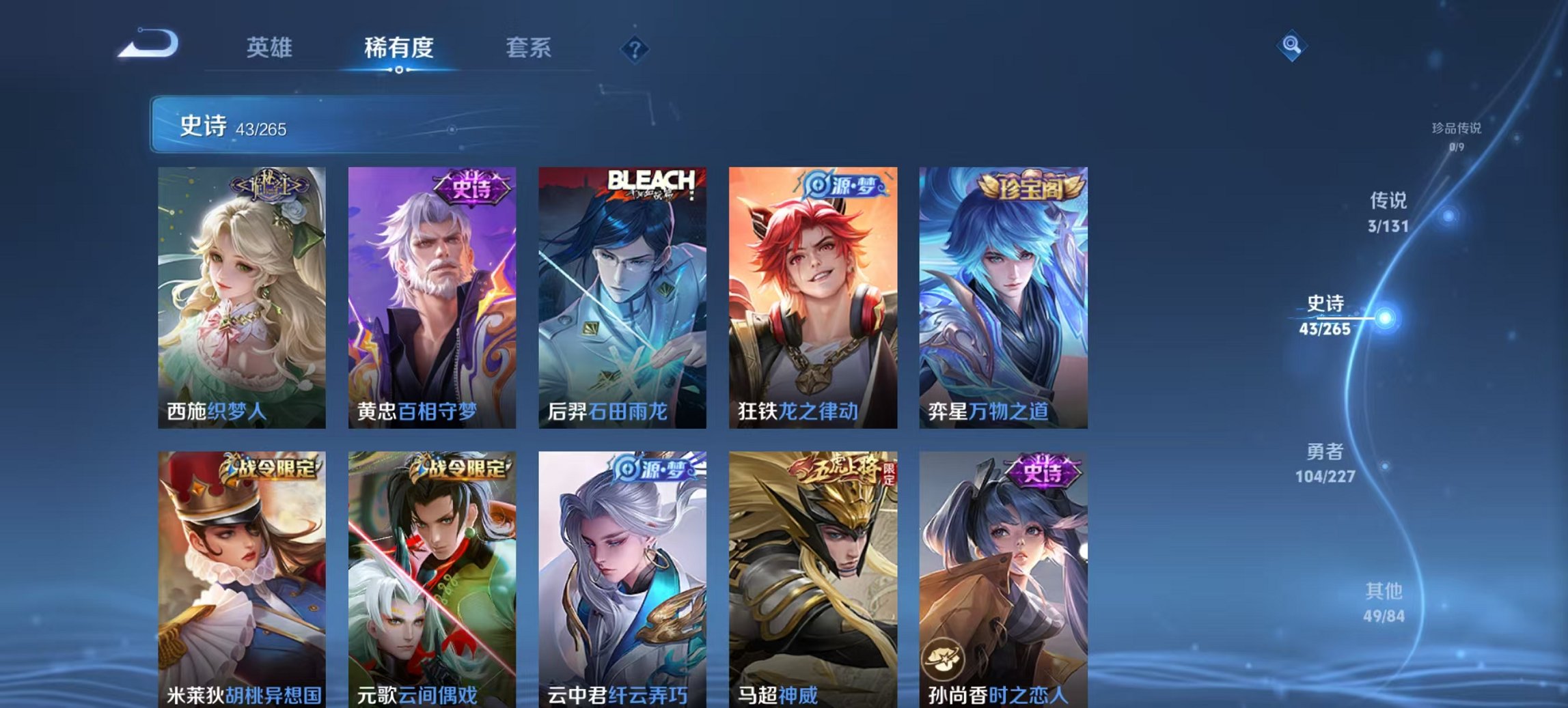 WZCMW3456631王者荣耀账号详情图7