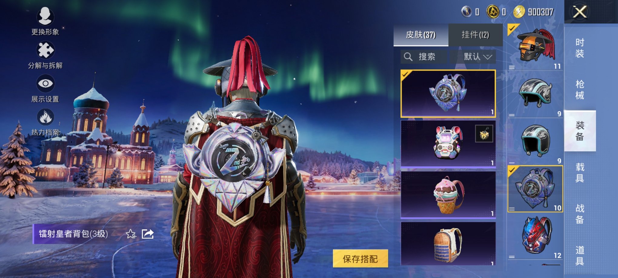 HPCMW3443164和平精英账号详情图2