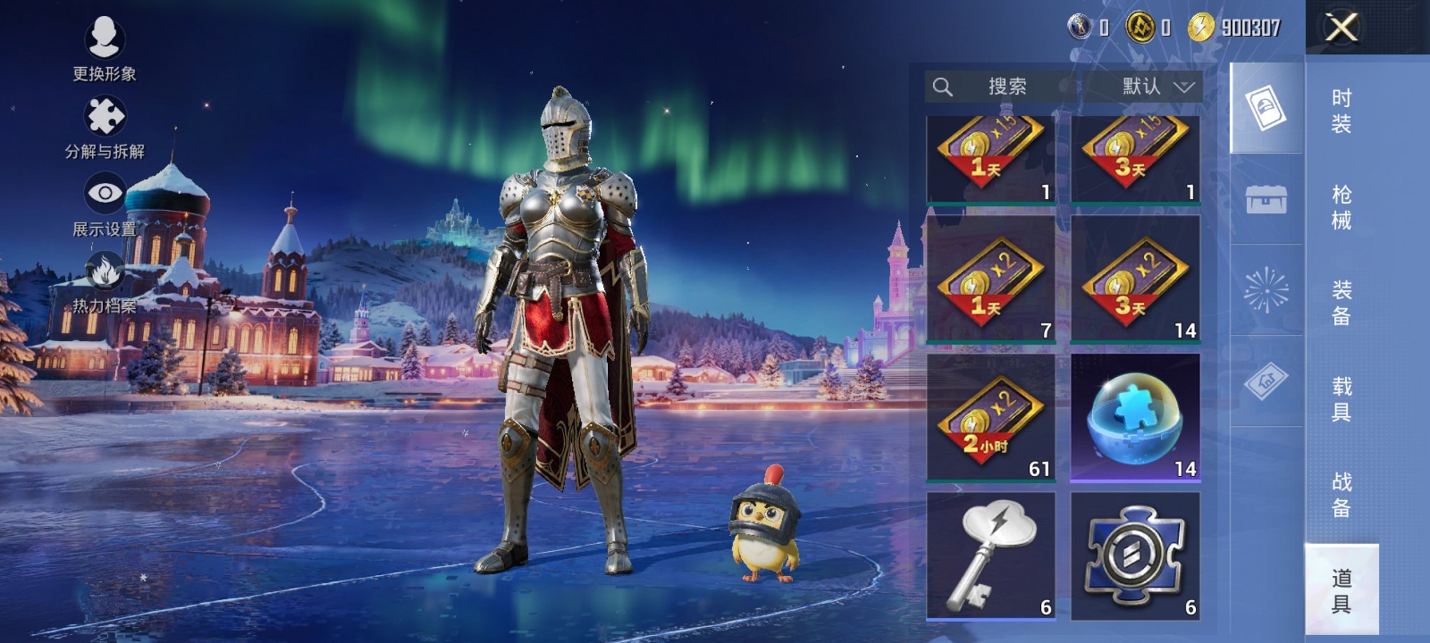 HPCMW3443164和平精英账号详情图7