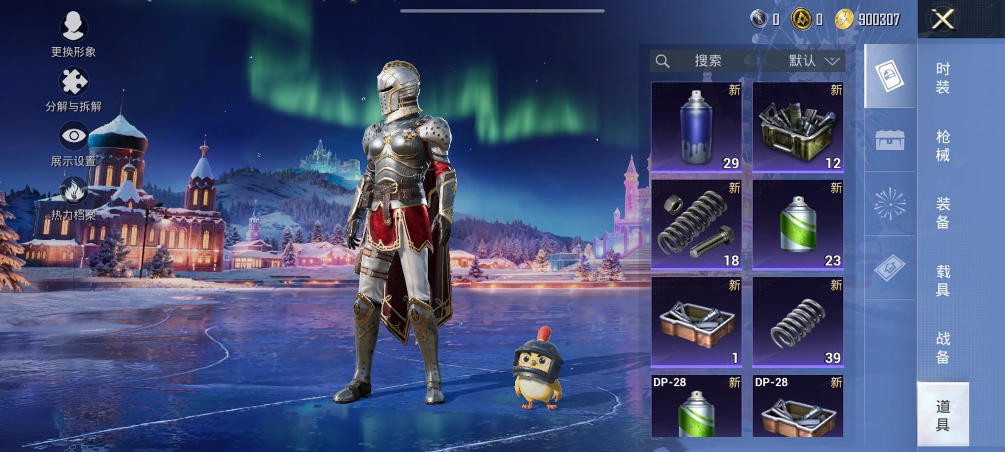 HPCMW3443164和平精英账号详情图11