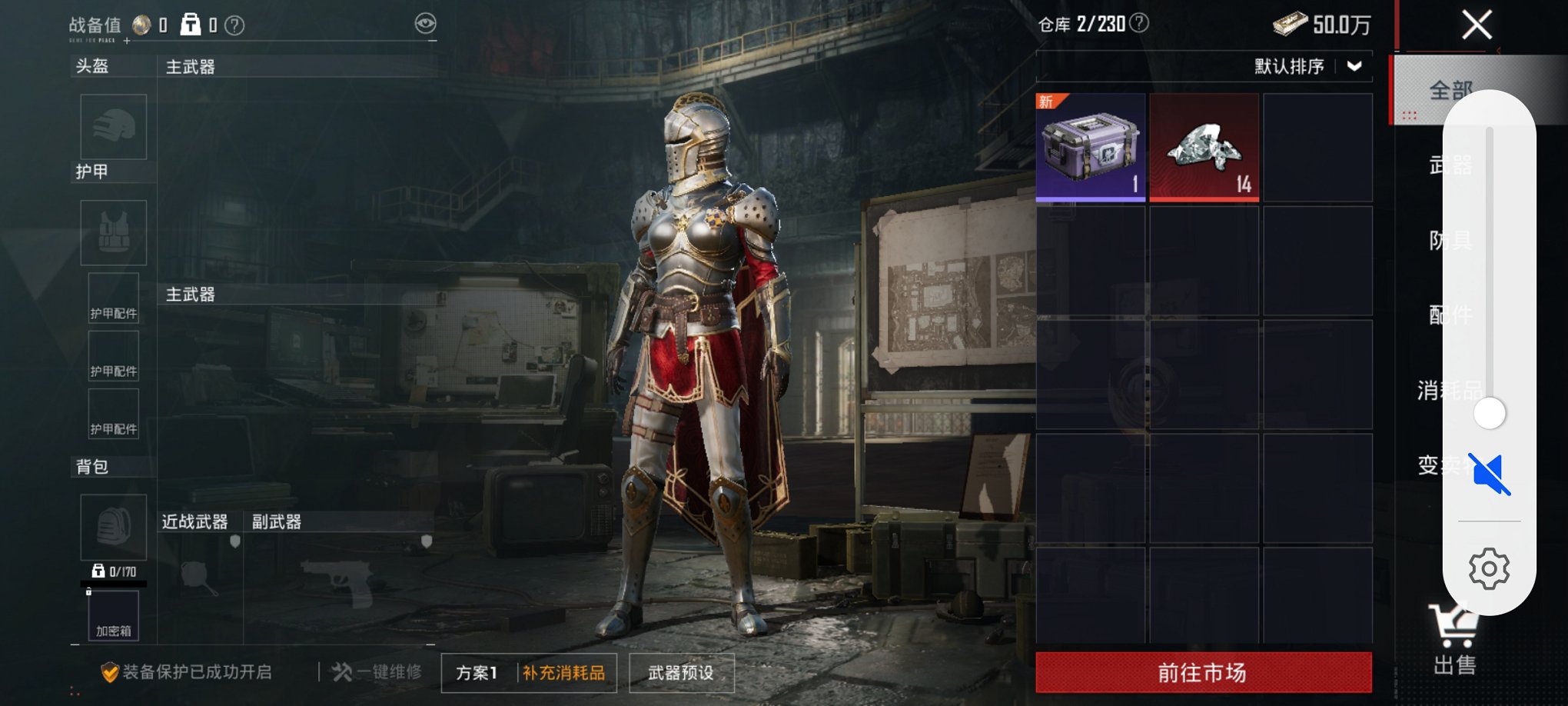 HPCMW3443164和平精英账号详情图12