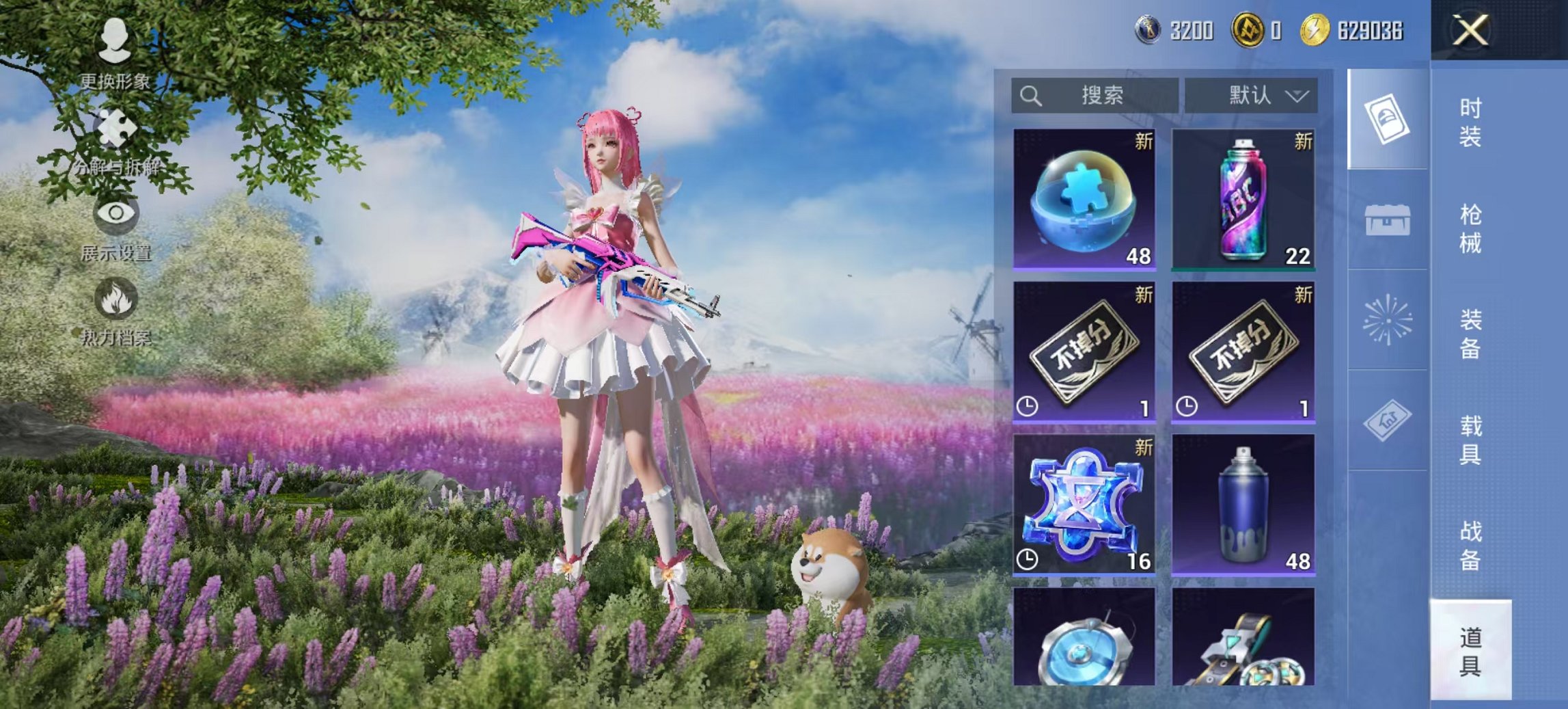 HPCMW3444752和平精英账号详情图17