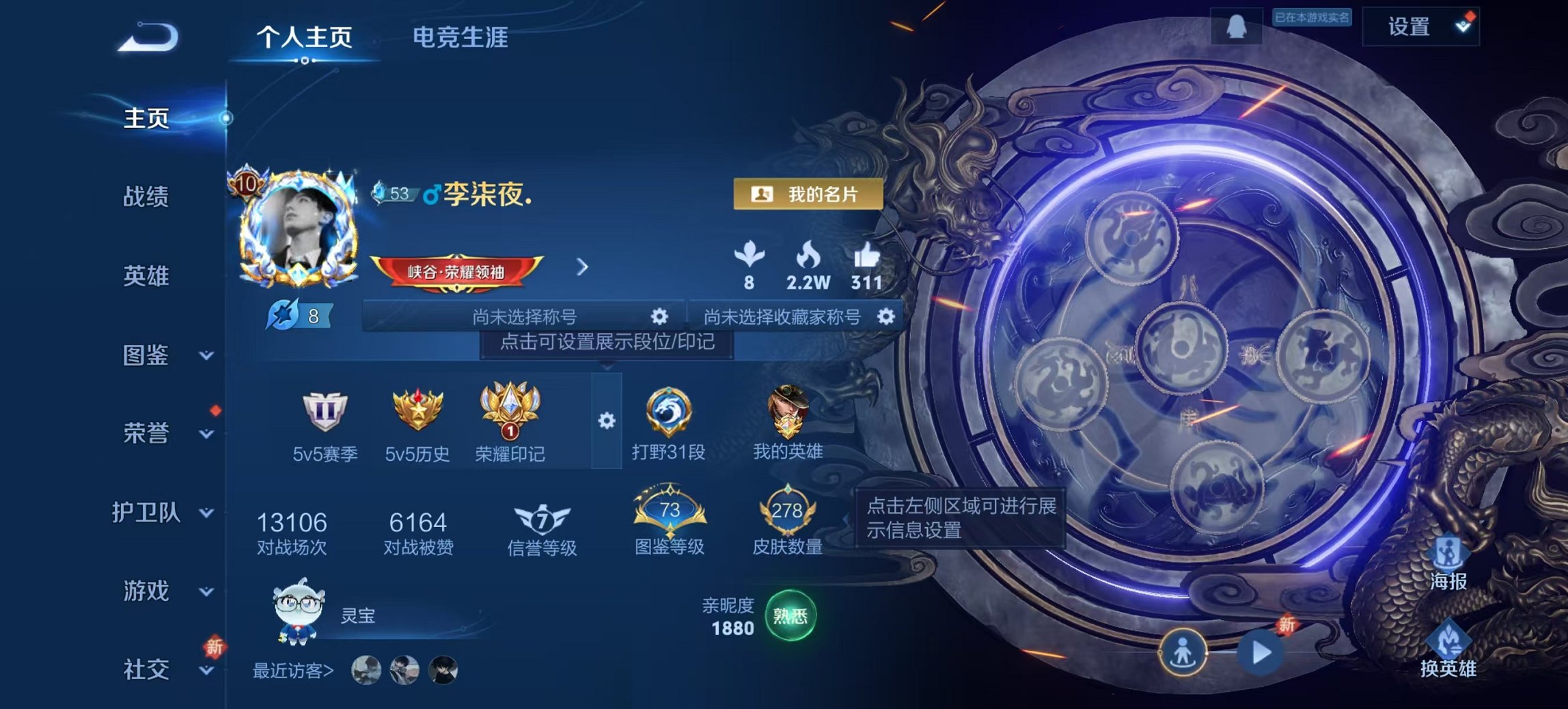 HPCMW3444752和平精英账号详情图23