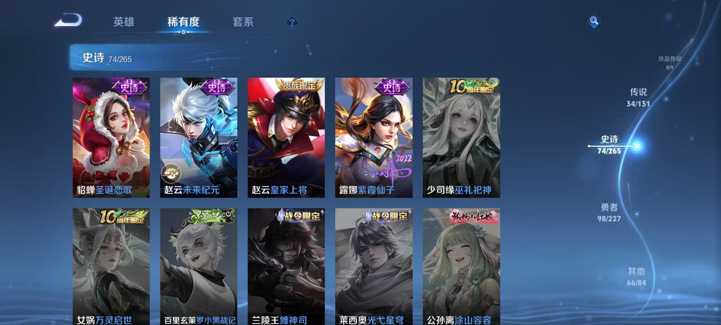 HPCMW3444752和平精英账号详情图25