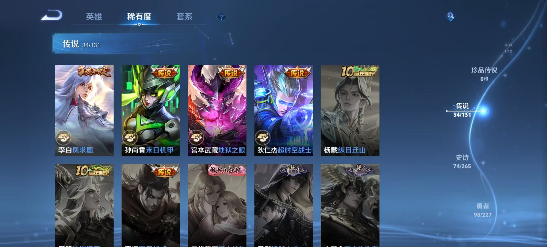 HPCMW3444752和平精英账号详情图27