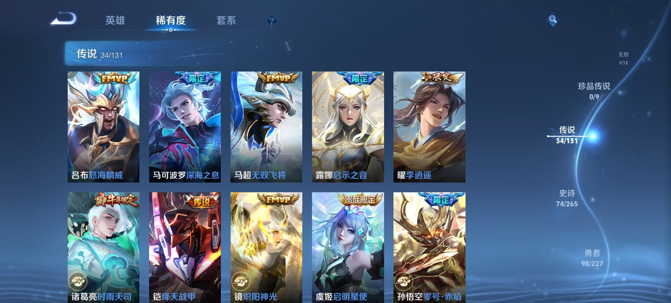 HPCMW3444752和平精英账号详情图28