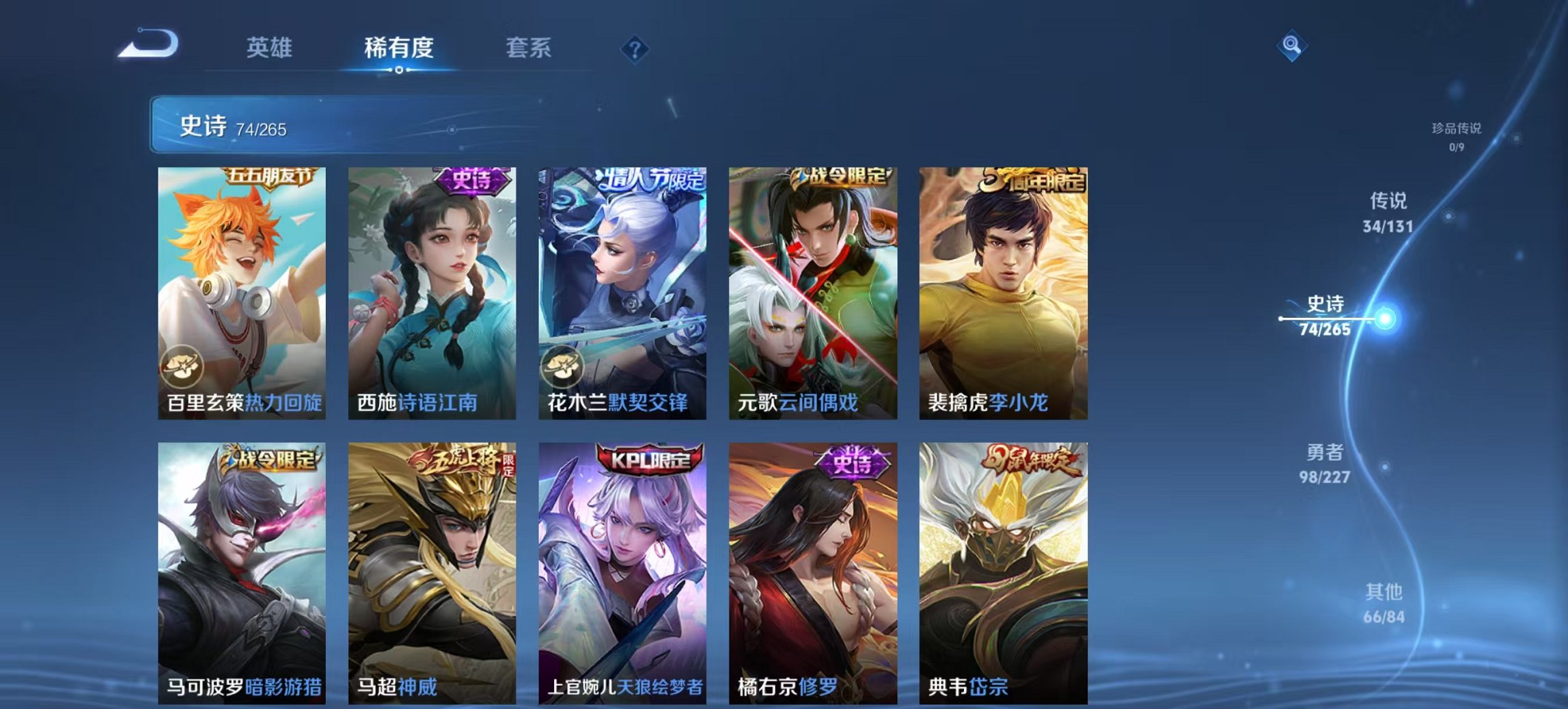 HPCMW3444752和平精英账号详情图29