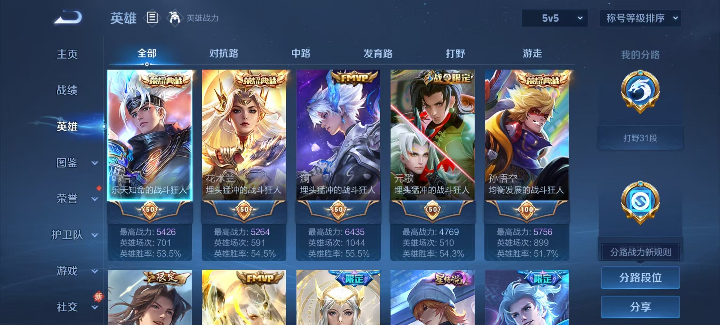 HPCMW3444752和平精英账号详情图30