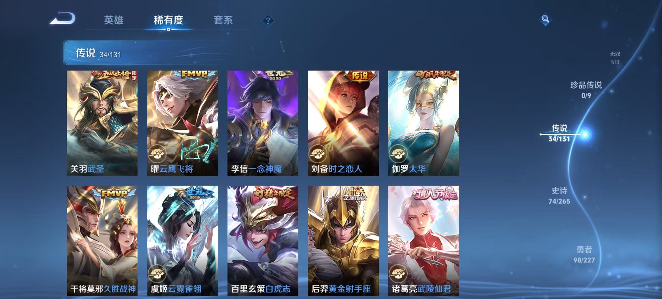 HPCMW3444752和平精英账号详情图33