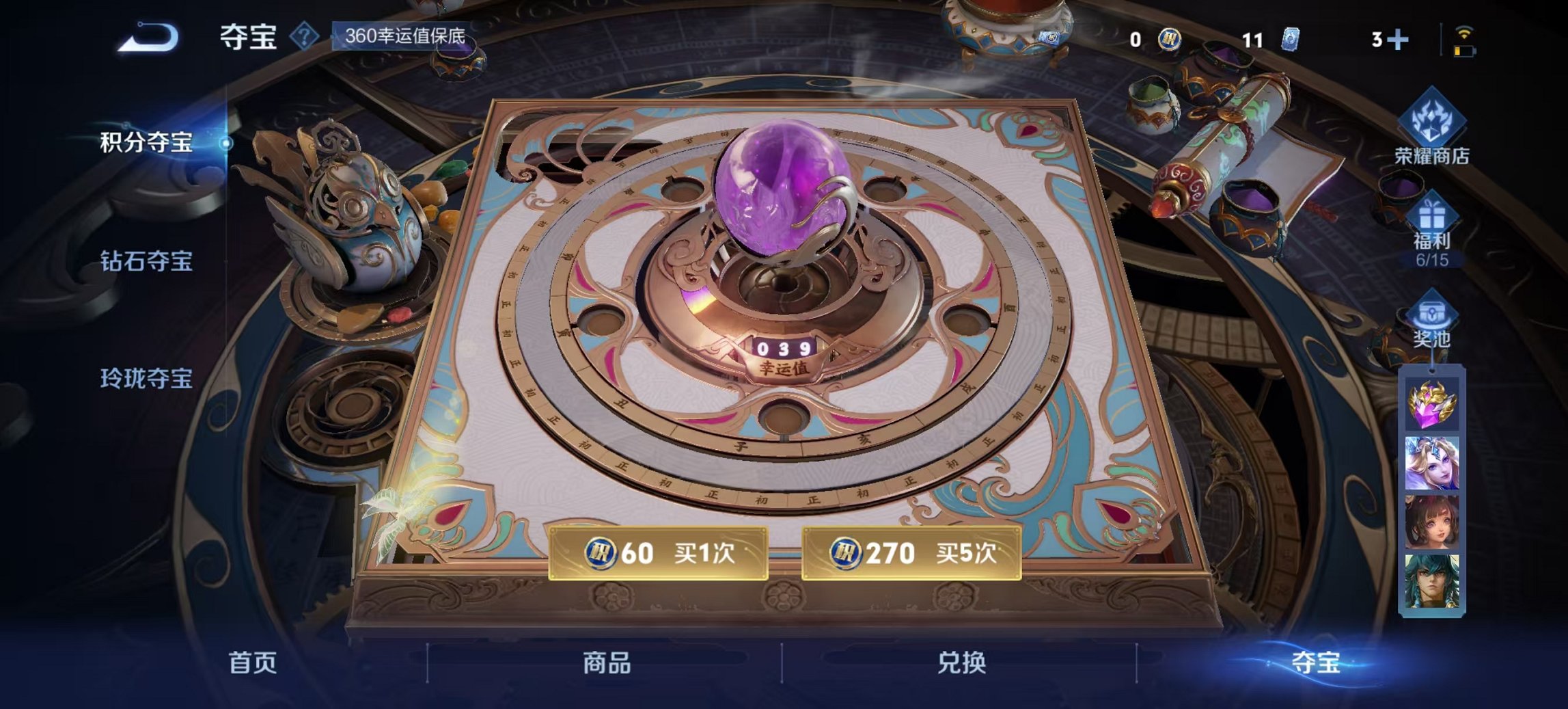 HPCMW3444752和平精英账号详情图34