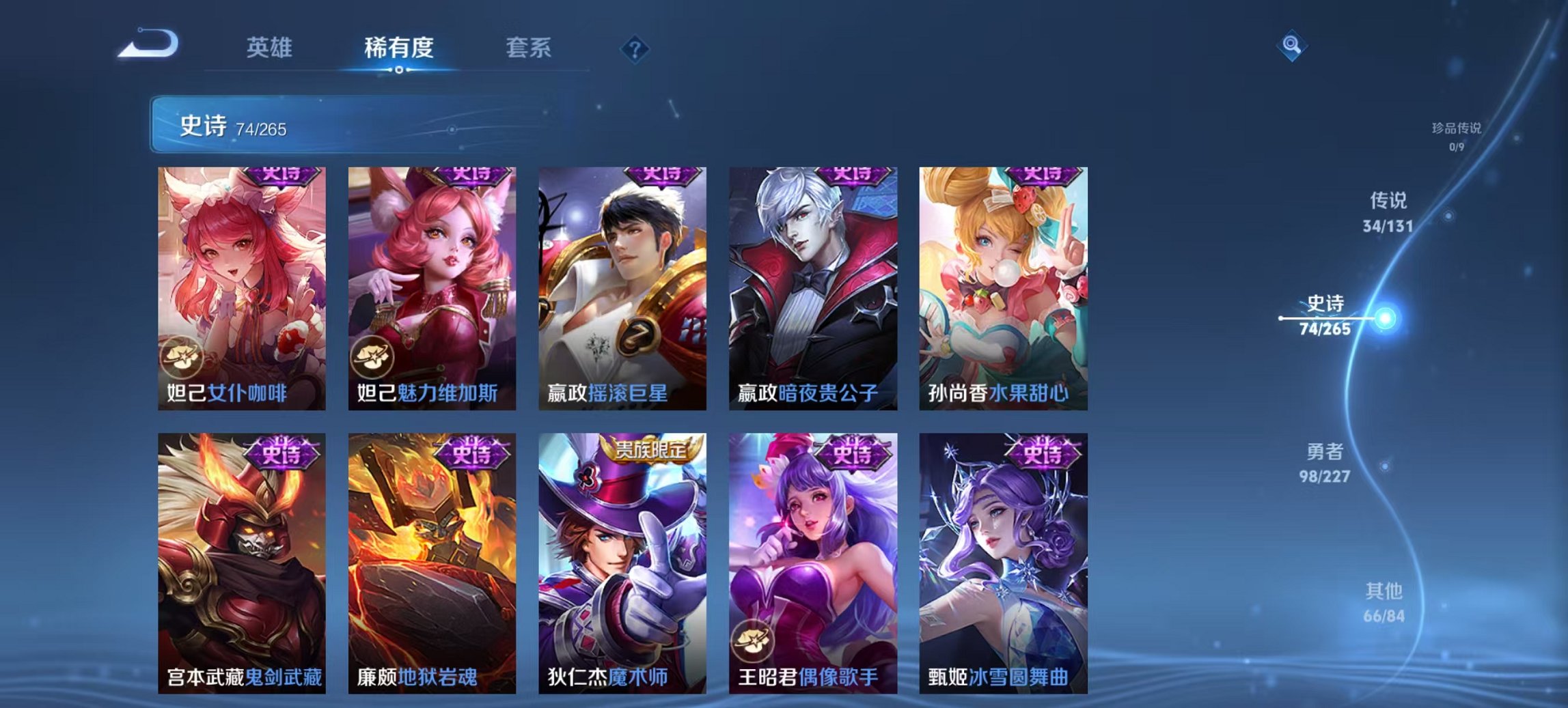 HPCMW3444752和平精英账号详情图35