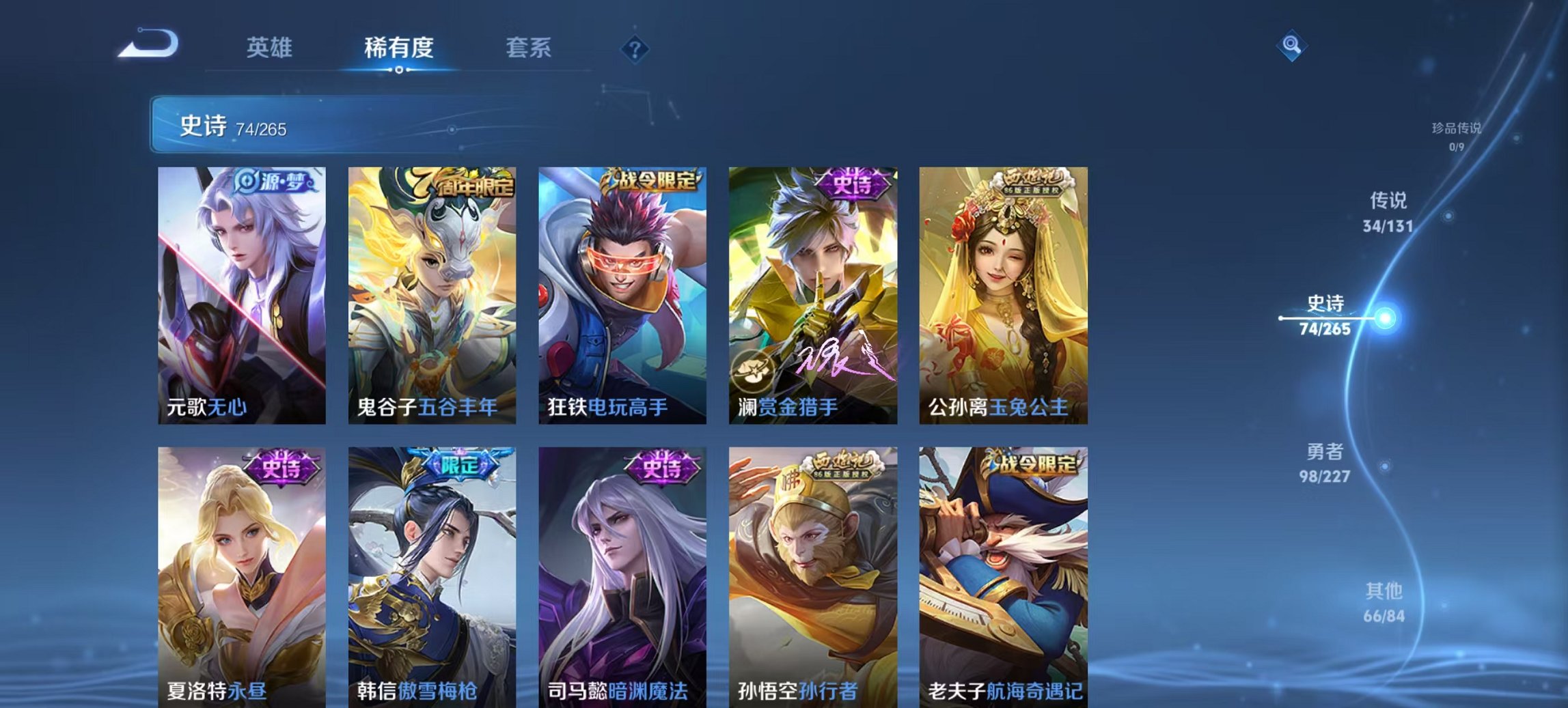 HPCMW3444752和平精英账号详情图36