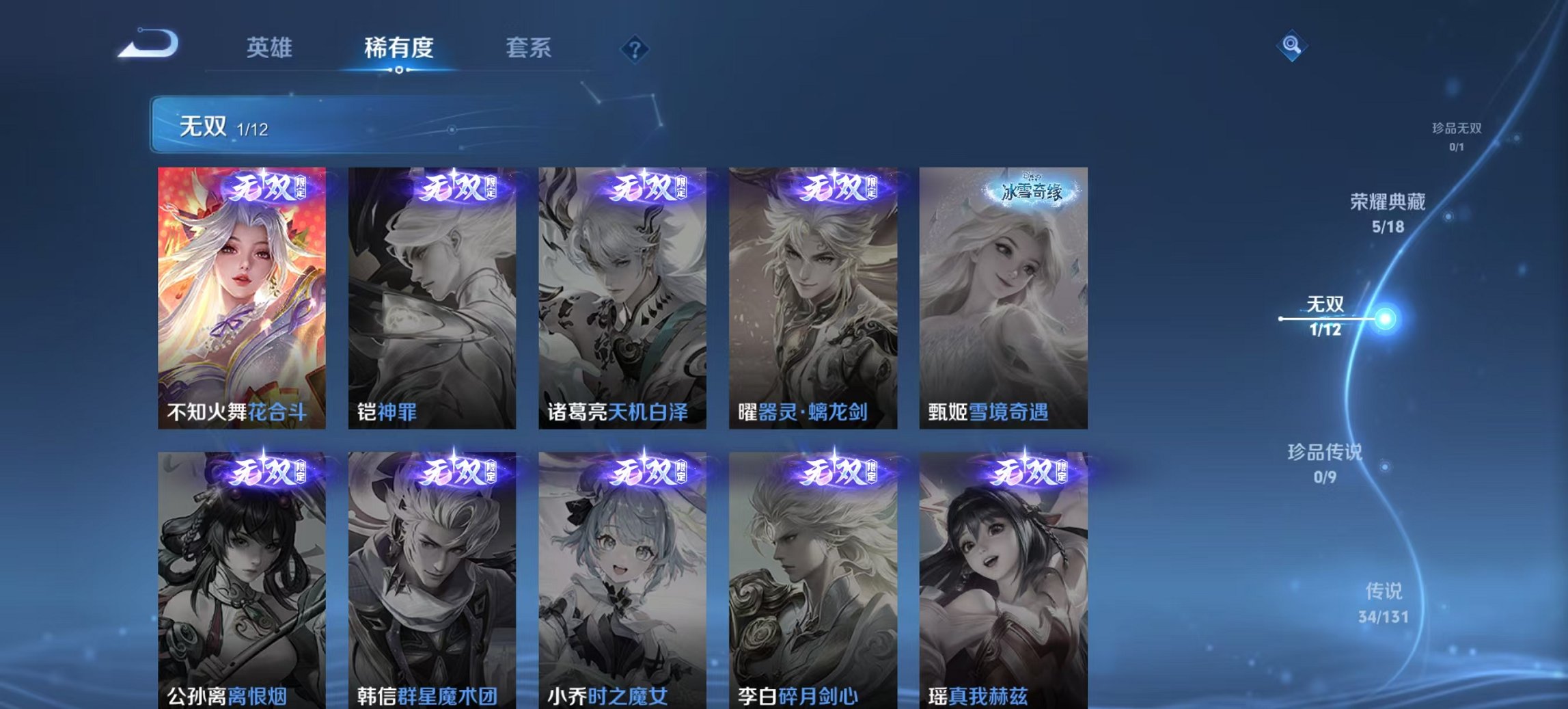 HPCMW3444752和平精英账号详情图38