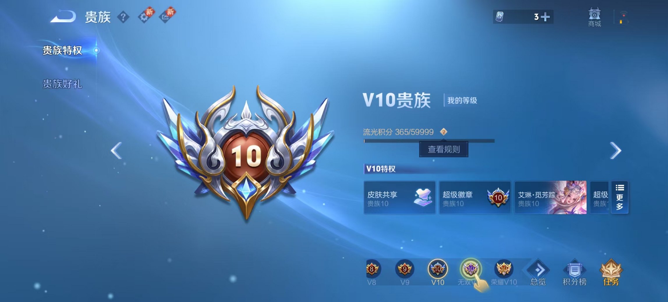 HPCMW3444752和平精英账号详情图39