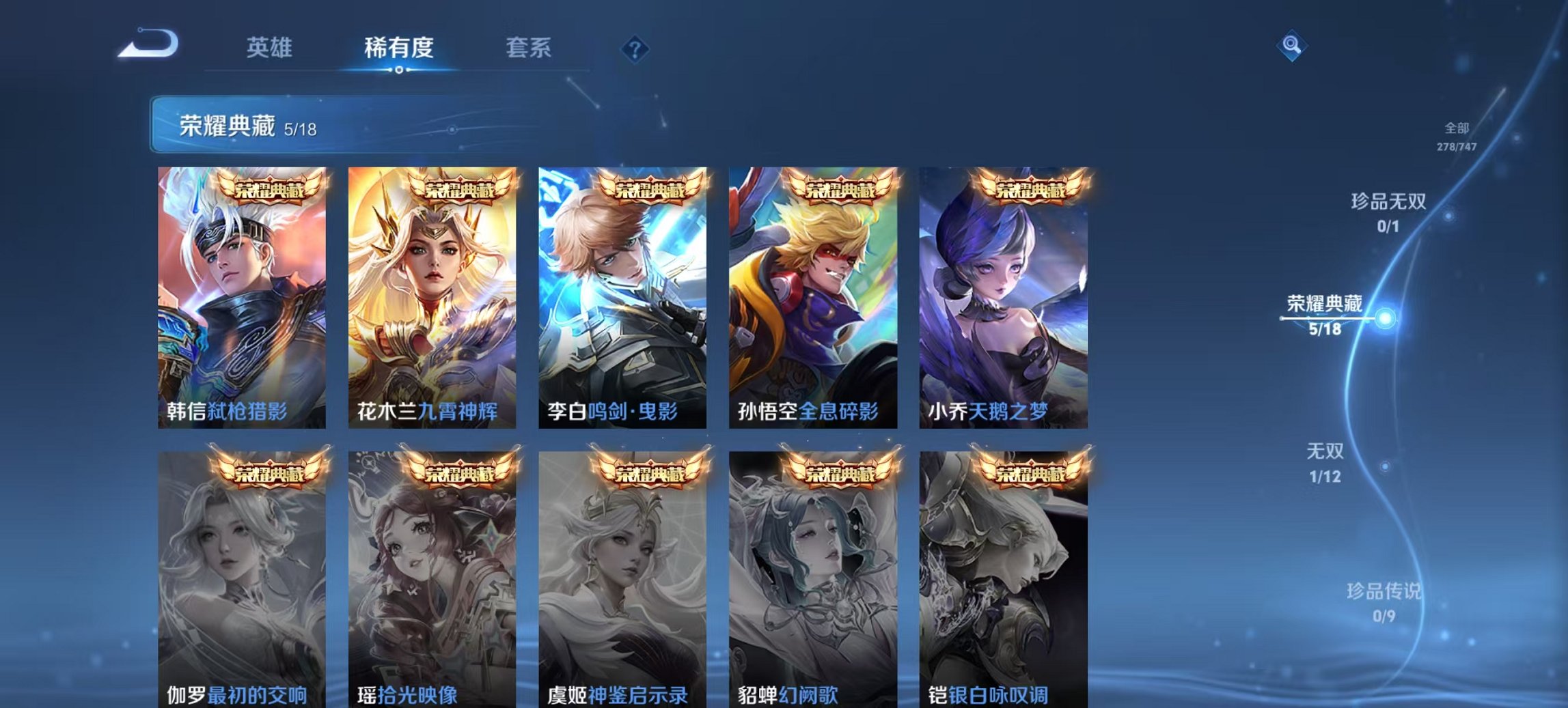 HPCMW3444752和平精英账号详情图40