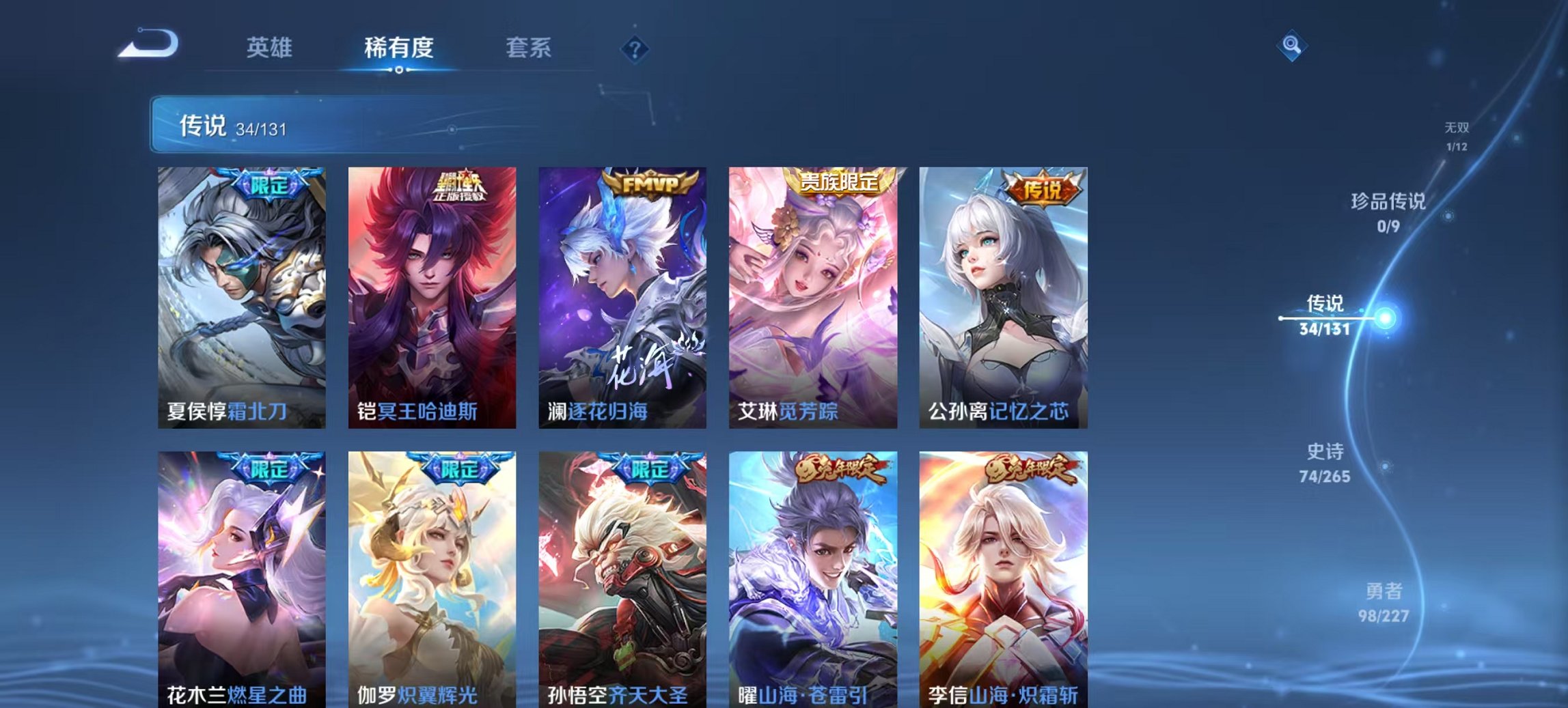 HPCMW3444752和平精英账号详情图41