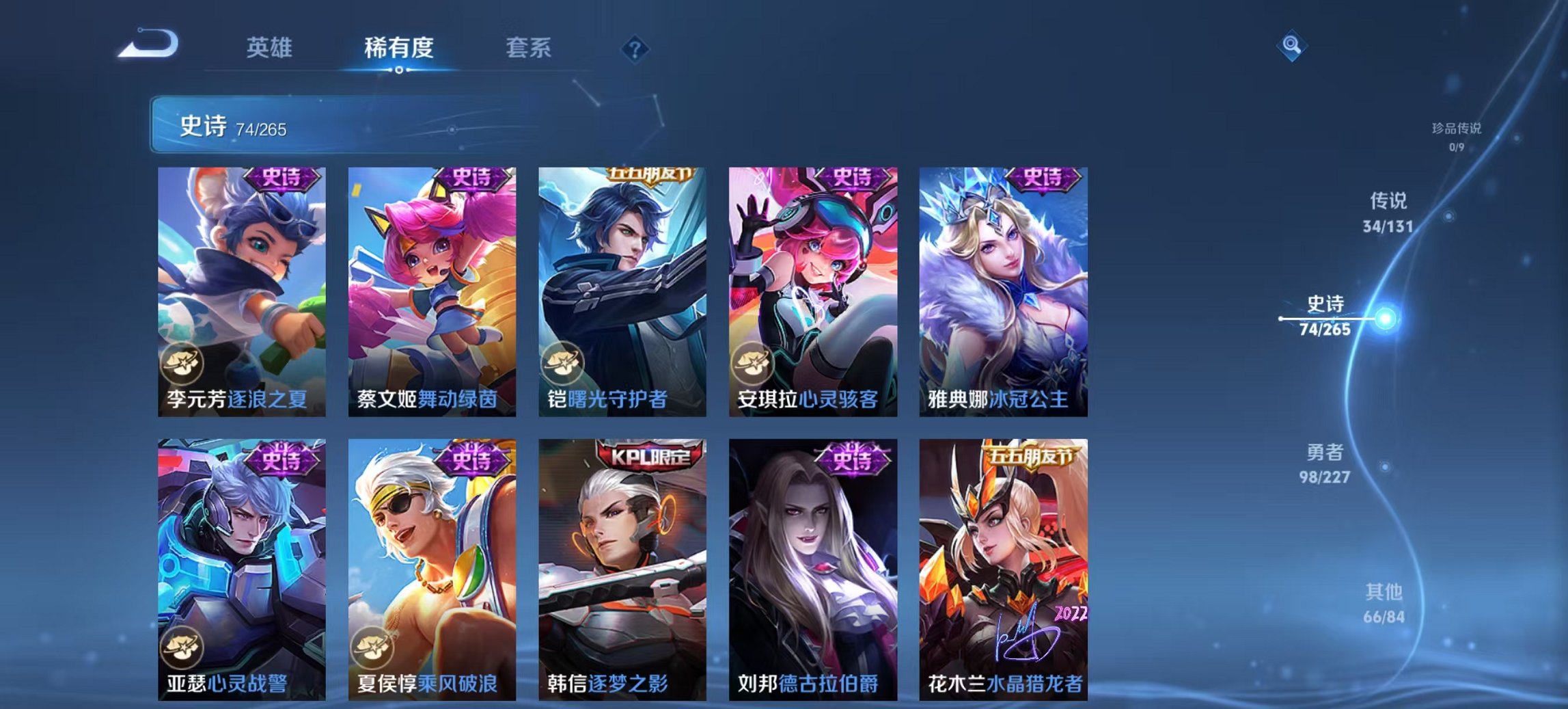 HPCMW3444752和平精英账号详情图44