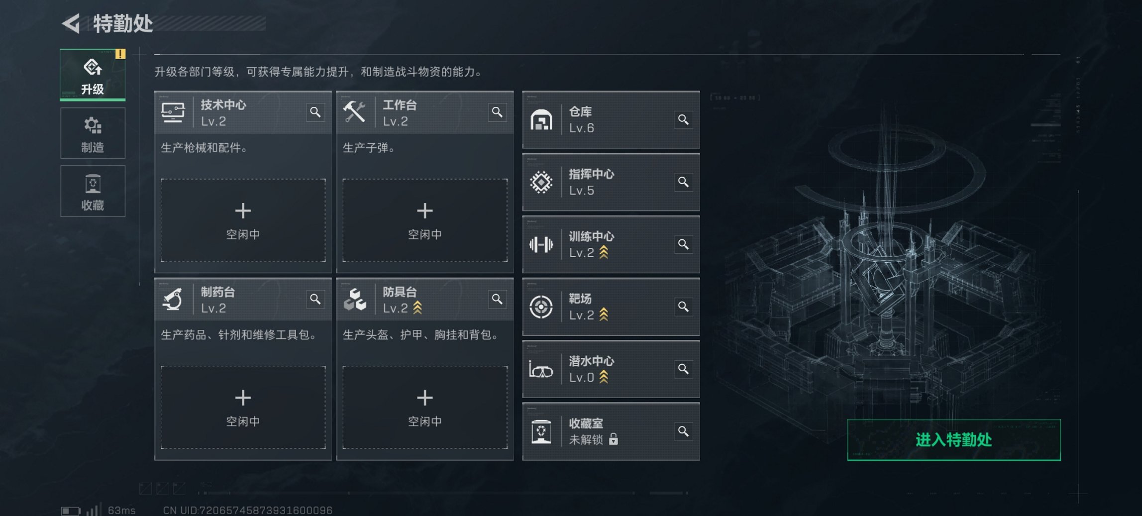 SJZCMW396945三角洲行动账号详情图5