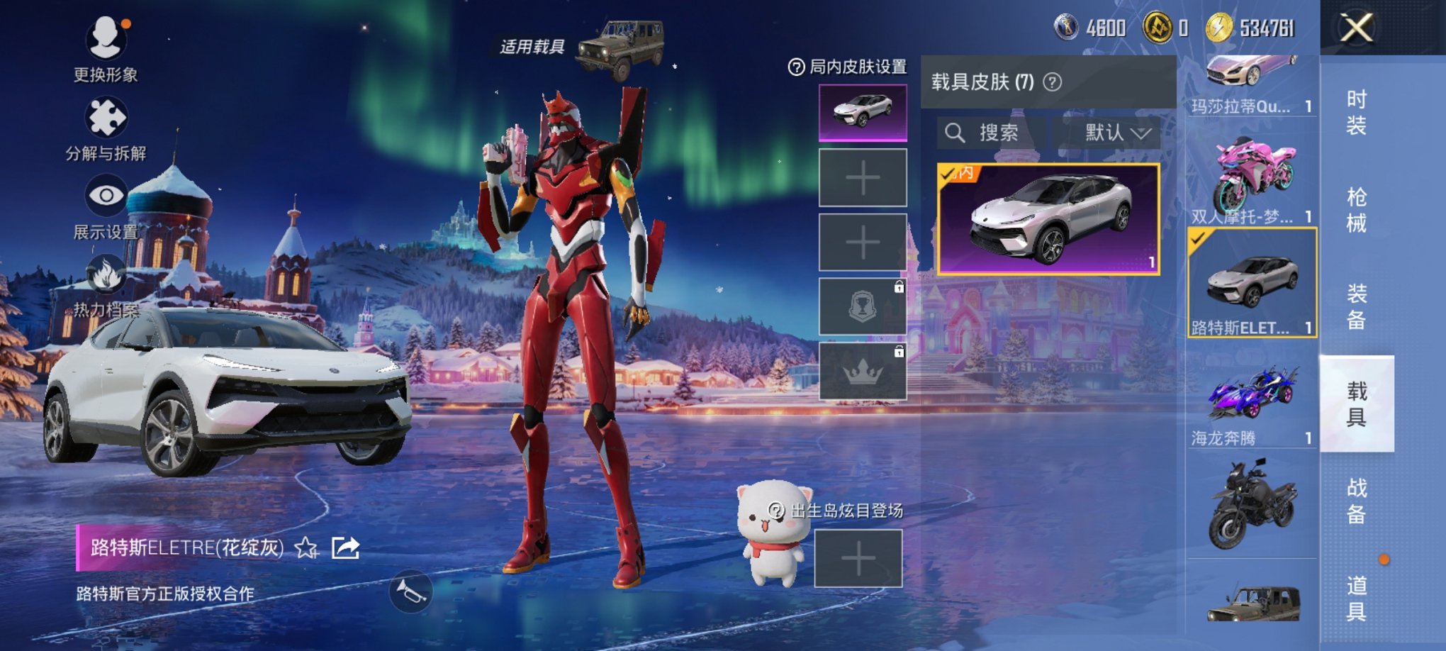 HPCMW3444753和平精英账号详情图5