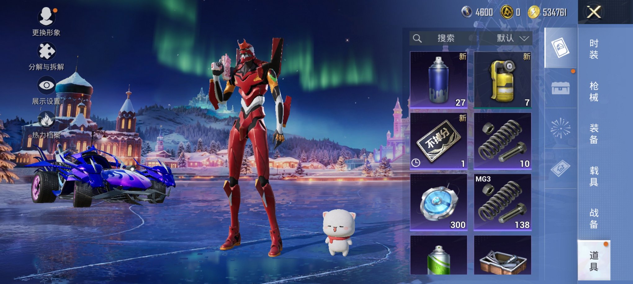 HPCMW3444753和平精英账号详情图6