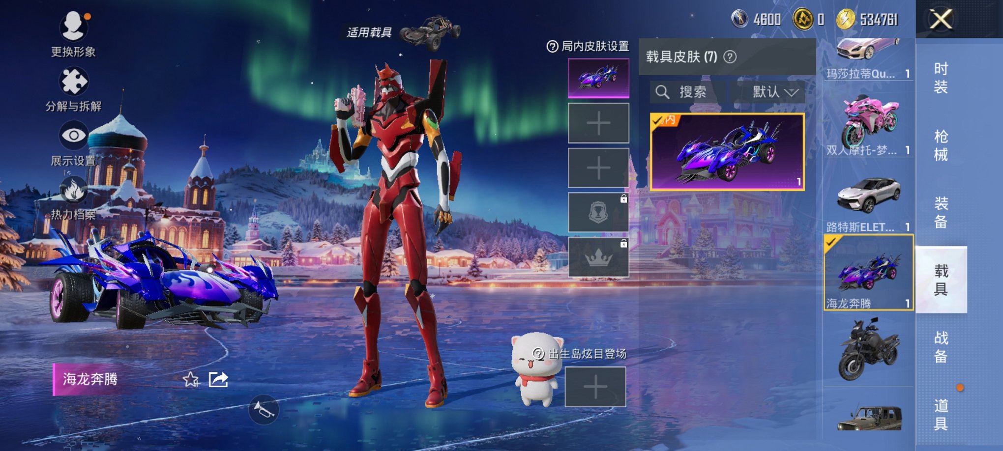 HPCMW3444753和平精英账号详情图12