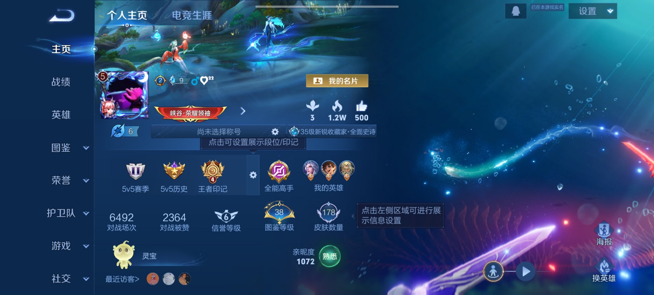 王者荣耀账号安卓QQ127英雄-179皮肤-【绛天战甲179皮肤3传说 秒换绑不用等】安卓Q-127英雄【3传说】神树通