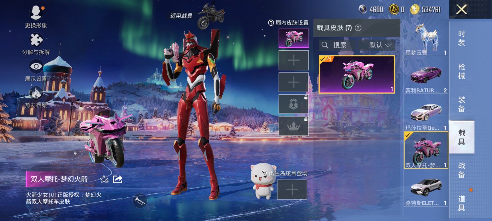 HPCMW3444753和平精英账号详情图13