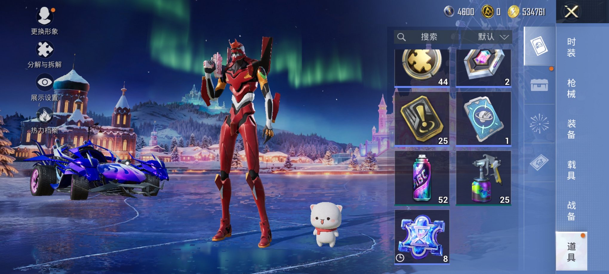 HPCMW3444753和平精英账号详情图14