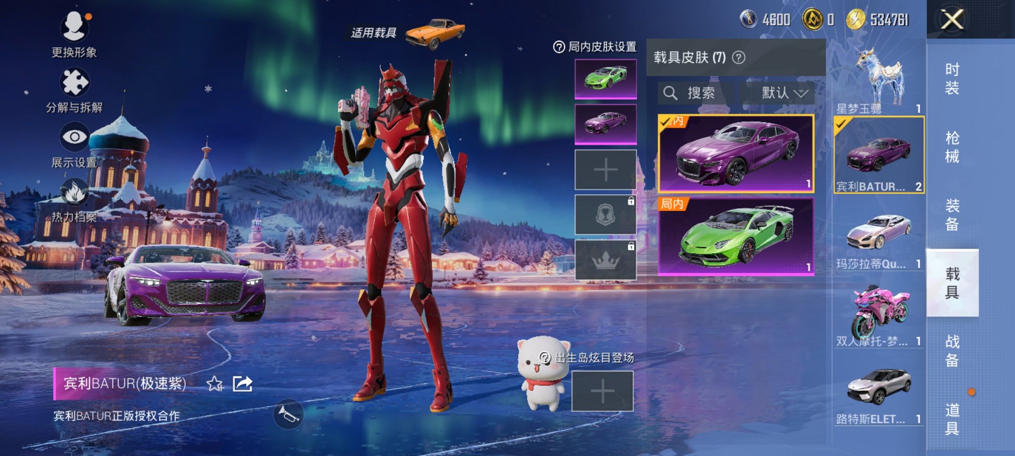 HPCMW3444753和平精英账号详情图15