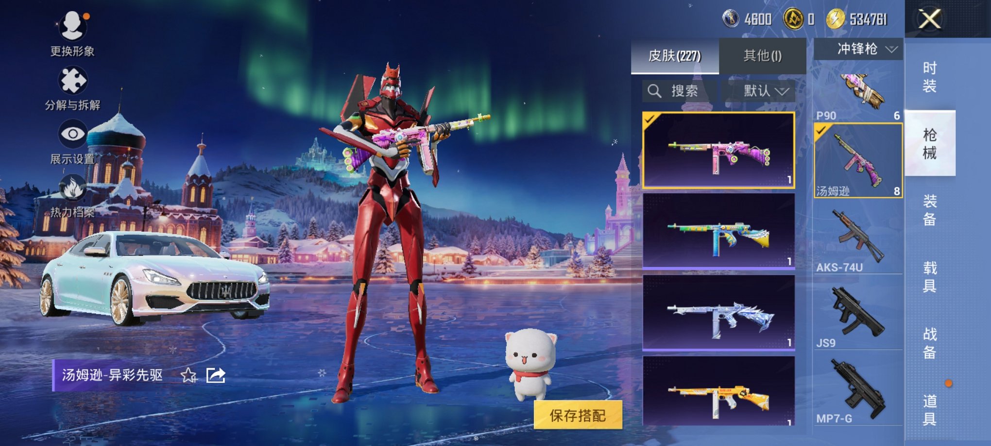 HPCMW3444753和平精英账号详情图16