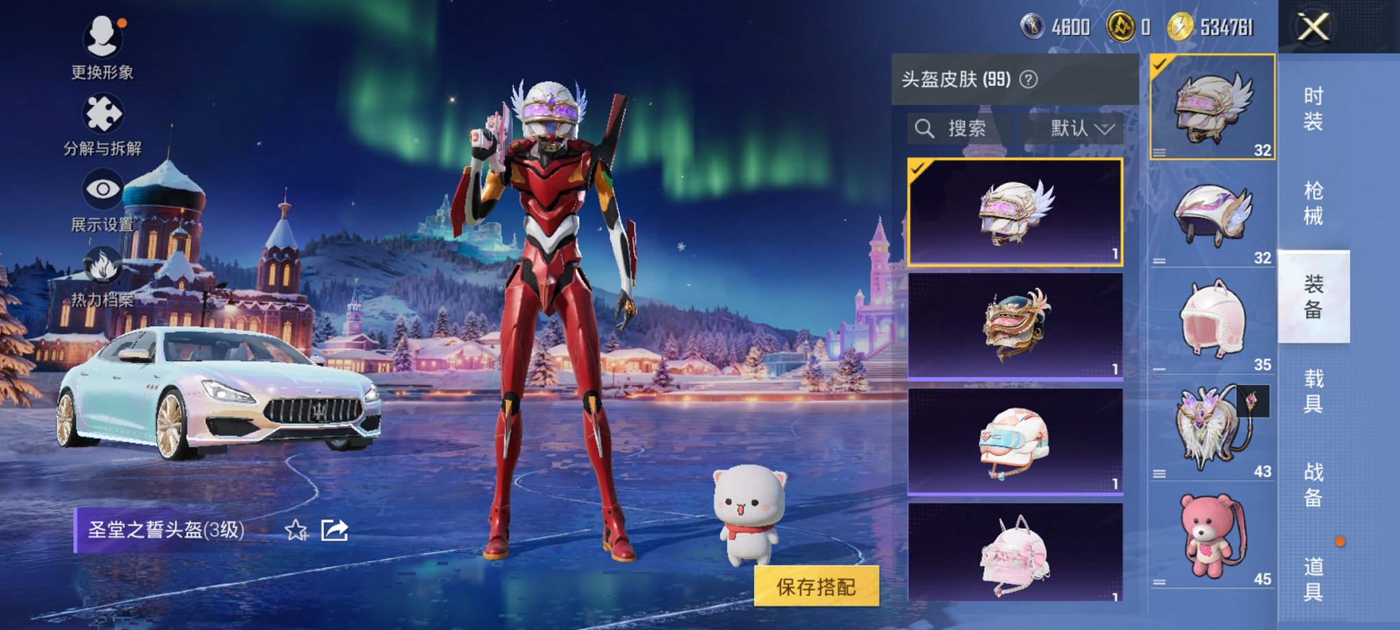 HPCMW3444753和平精英账号详情图17