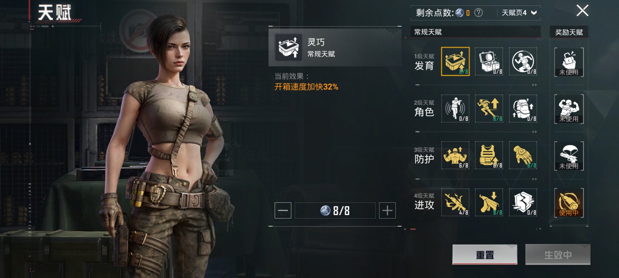 HPCMW3444753和平精英账号详情图18