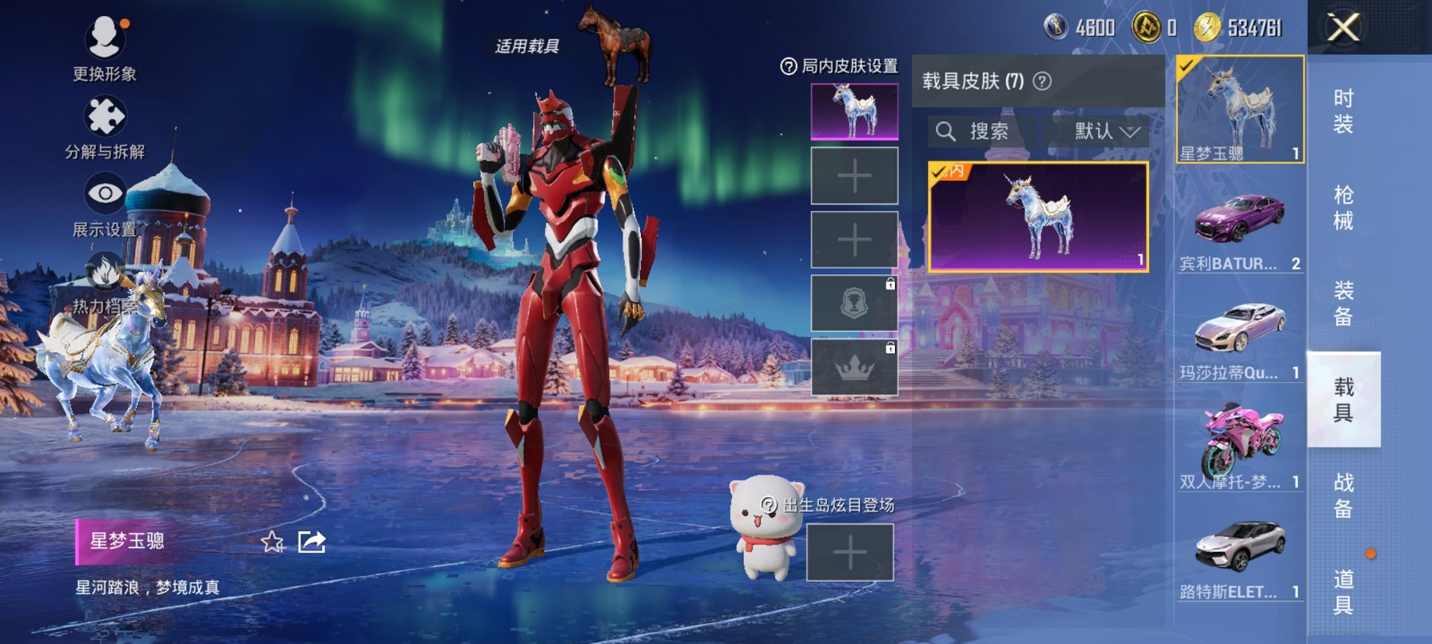 HPCMW3444753和平精英账号详情图19