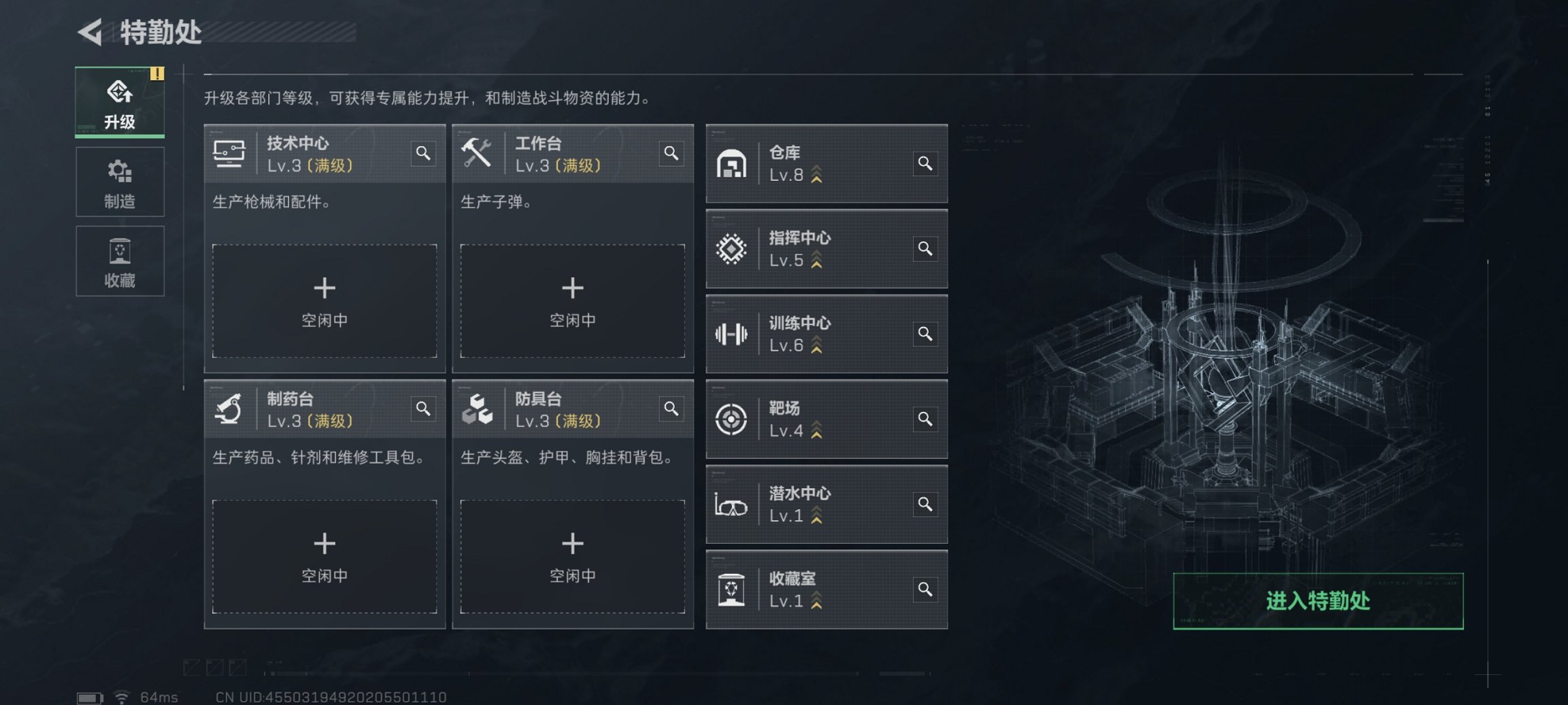 SJZCMW43695三角洲行动账号详情图15 SJZCMW43695三角洲行动账号详情图15