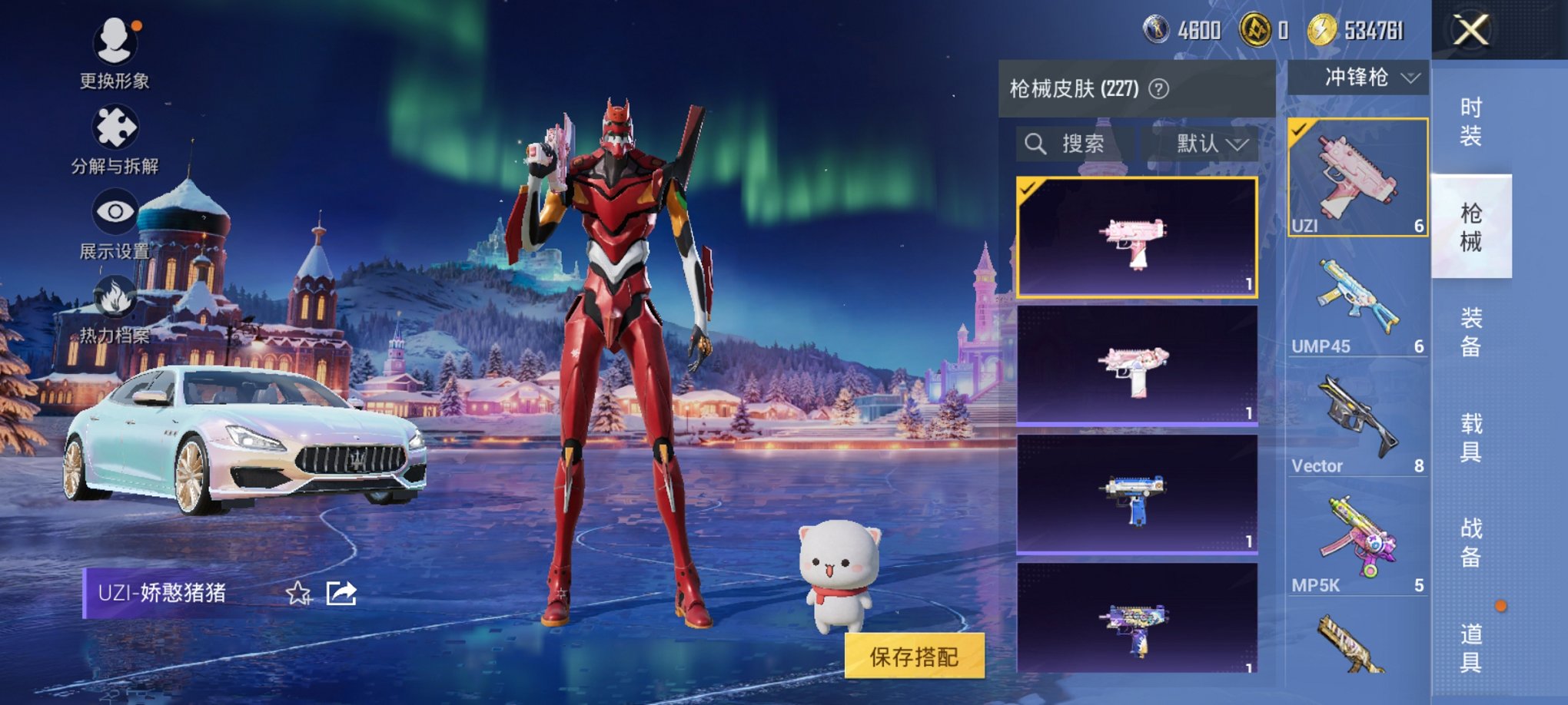 HPCMW3444753和平精英账号详情图20