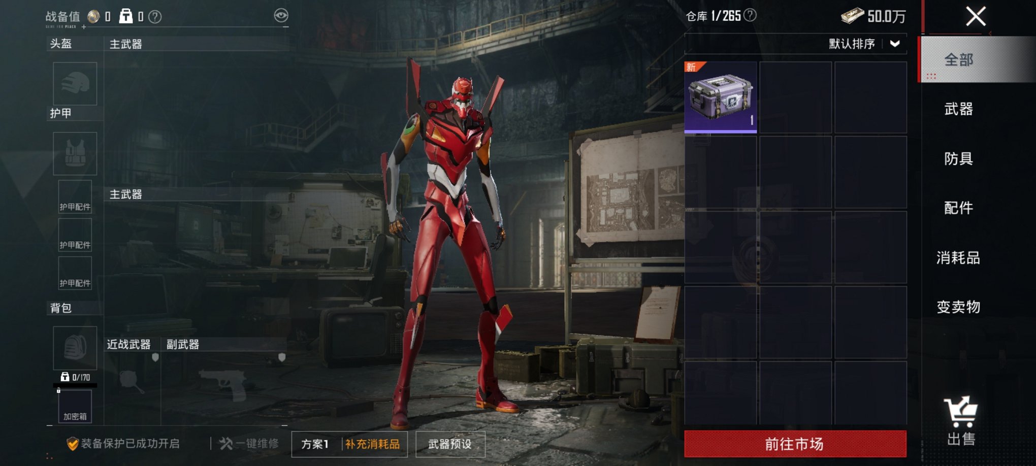 HPCMW3444753和平精英账号详情图21