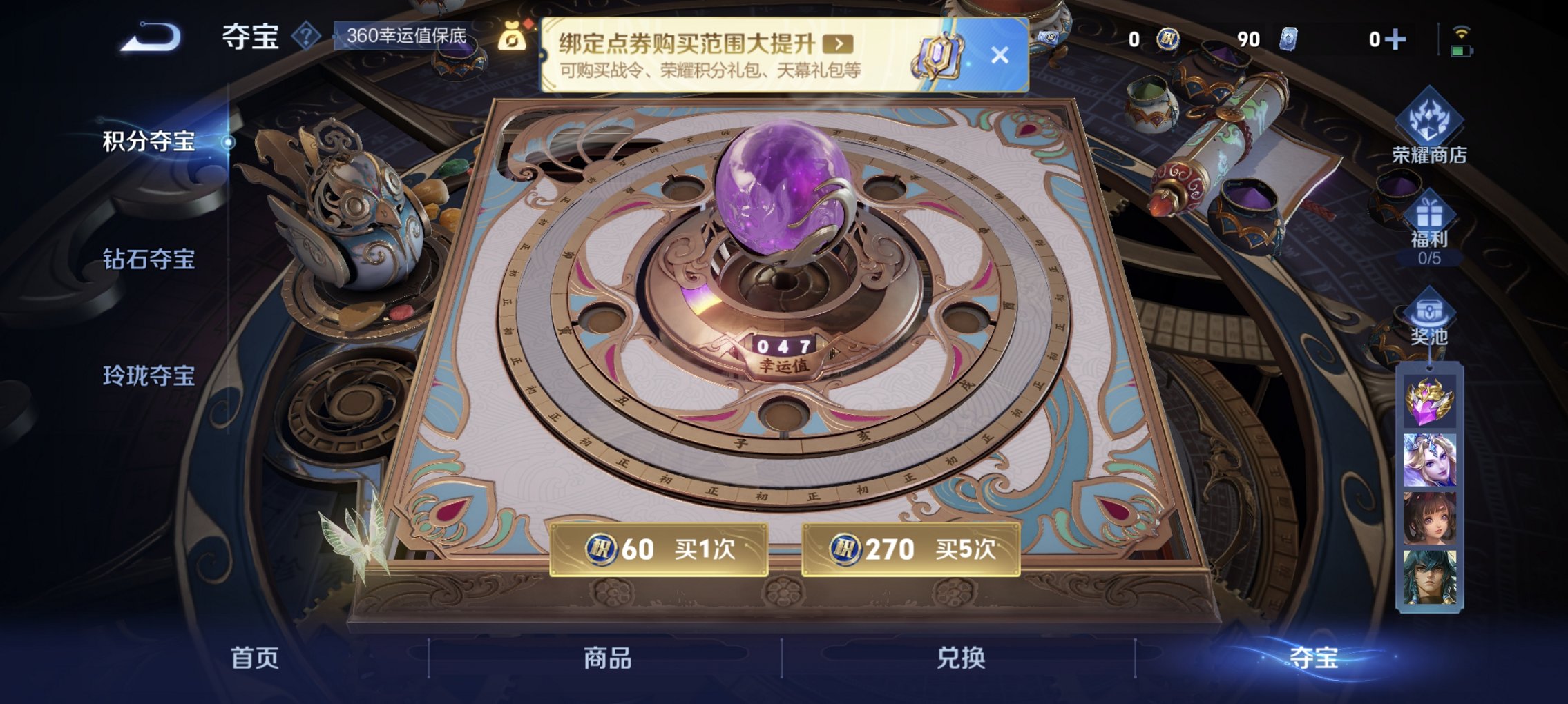 WZCMW3460092王者荣耀账号详情图5