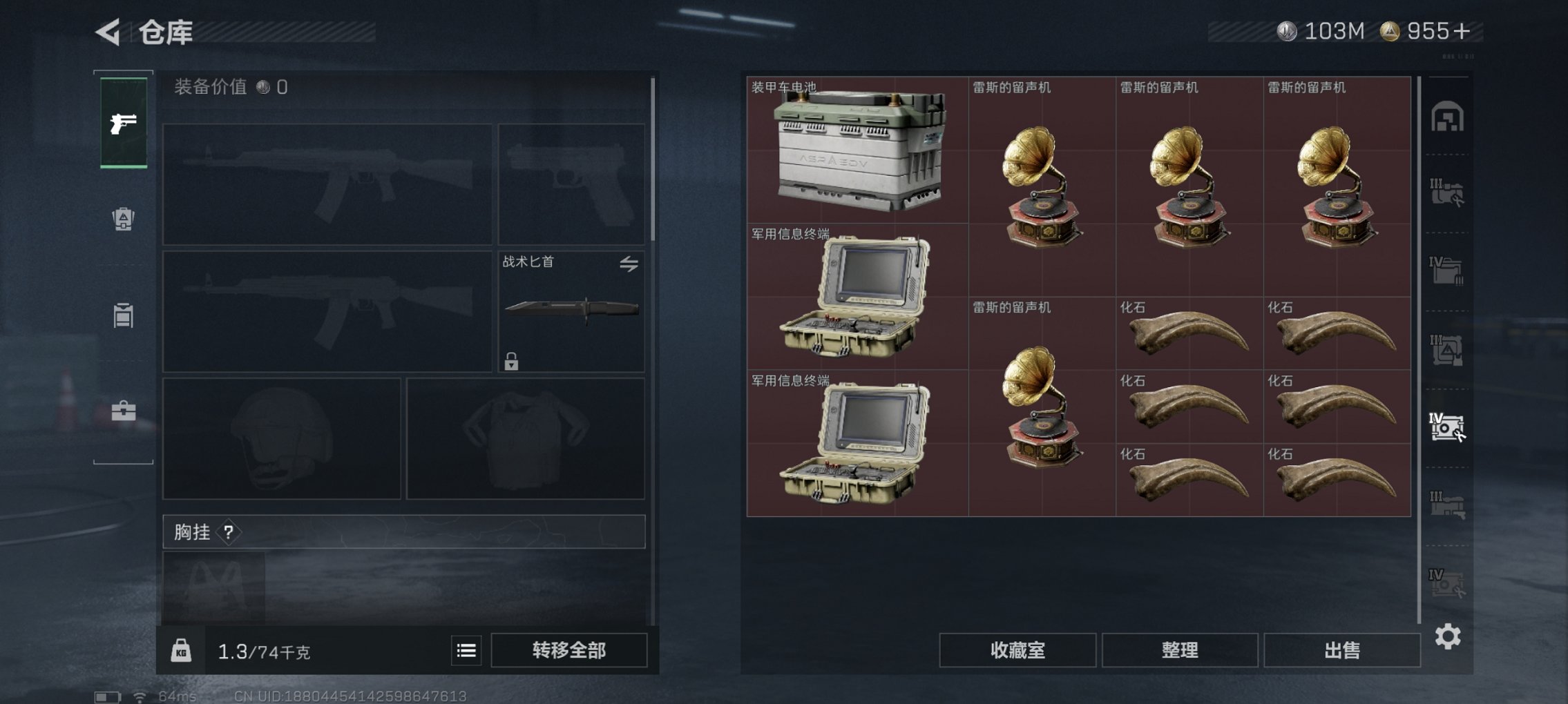 SJZCMW43815三角洲行动账号详情图14