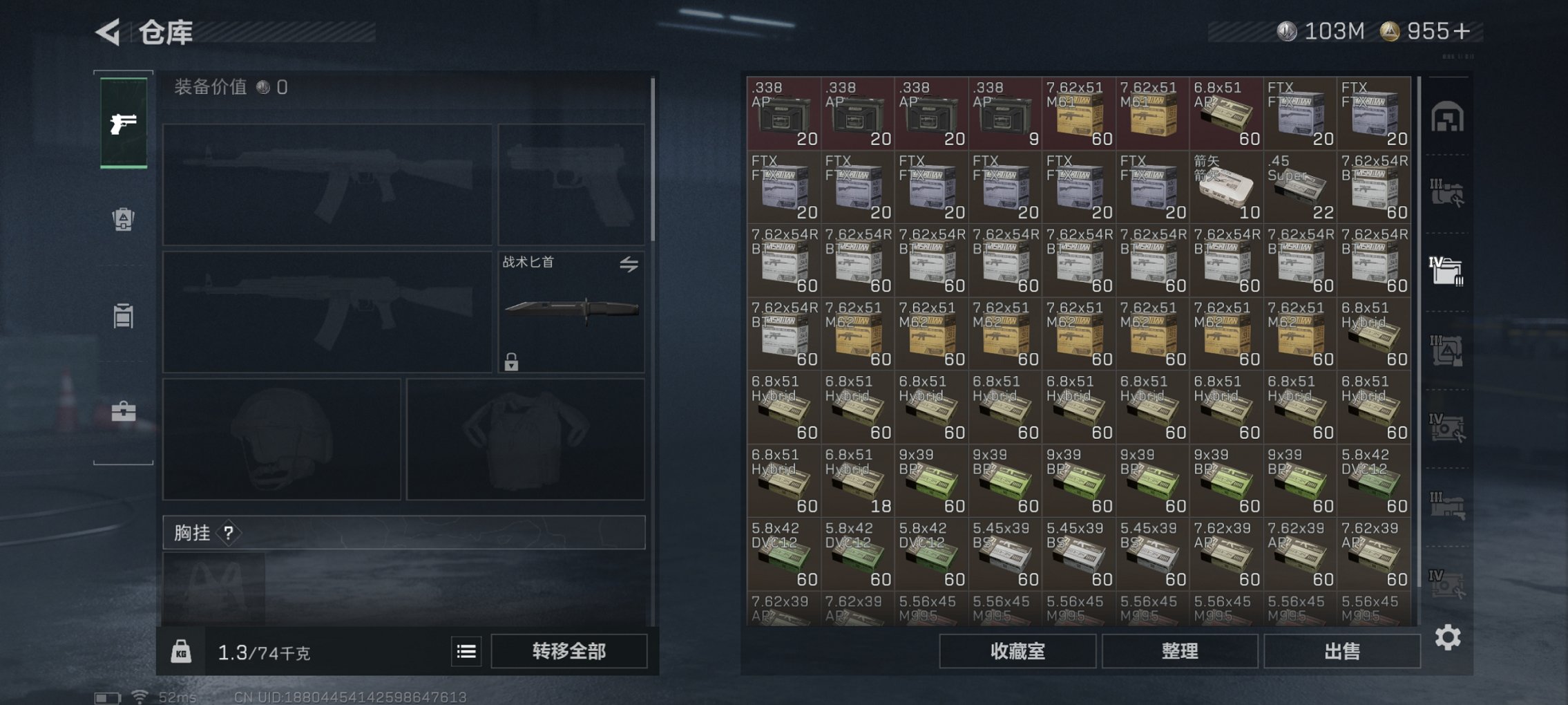 SJZCMW43815三角洲行动账号详情图15