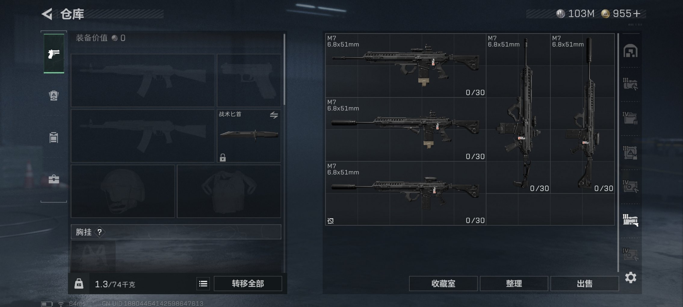 SJZCMW43815三角洲行动账号详情图22