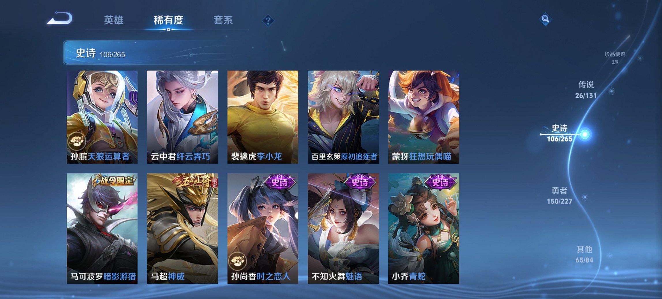 WZCMW3459995王者荣耀账号详情图12